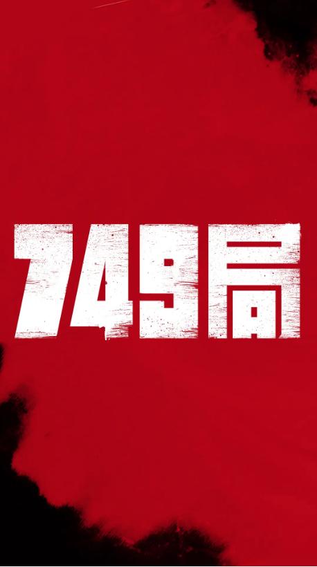 琵琶湖生活スポーツ大学市场开发文凭证书